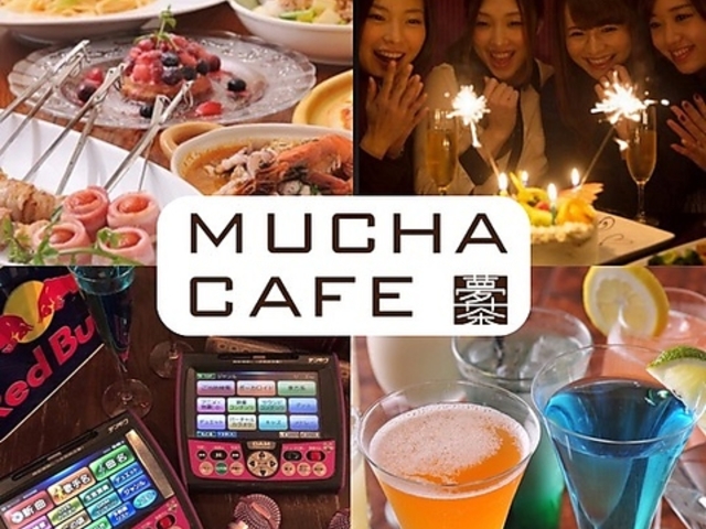ムチャカフェ MUCHA CAFEの写真1