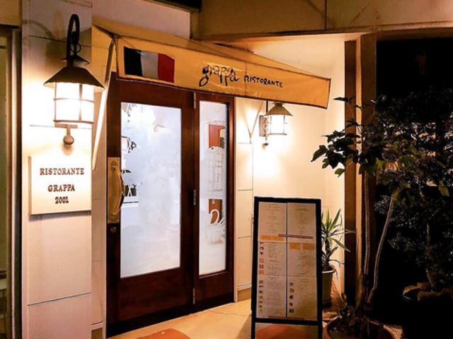 グラッパ 松江 Ristorante Grappaの写真1