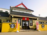 三陸工房 すノ家 仁井田店の写真1