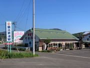 まるよし果樹園の写真3