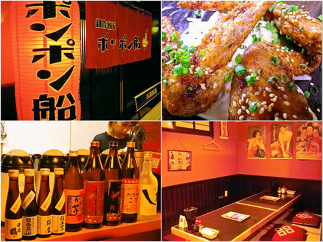 ポンポン船 長府店の写真1