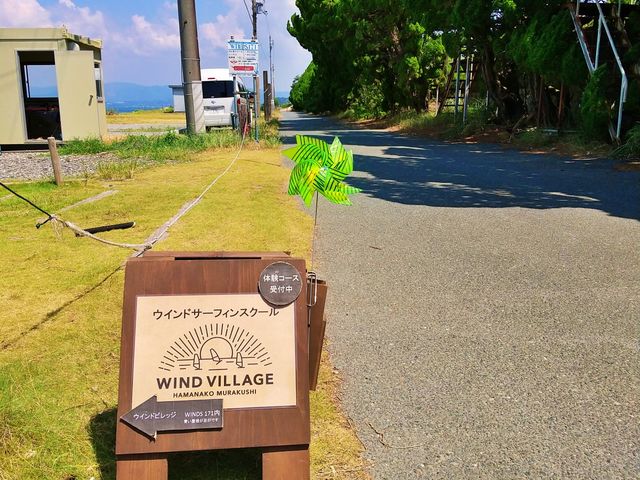 WIND VILLAGE(ウインドビレッジ)