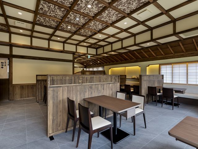 松阪まるよし伊勢おはらい町店