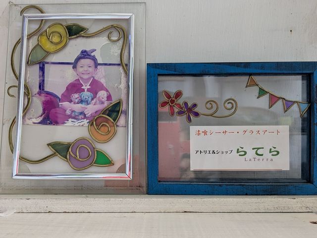 ラテラ