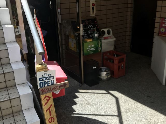 タイの食堂 KAMAKURA Baan Hua Don