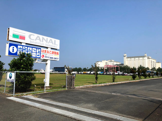 CANALの看板が目印。_ふじのくに竹王国企業組合