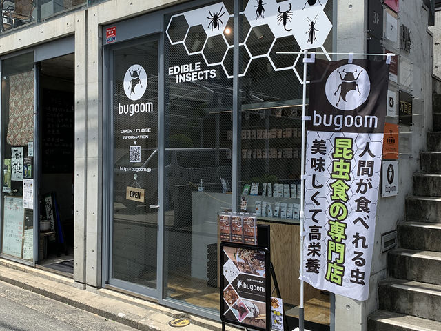 bugoom大名店