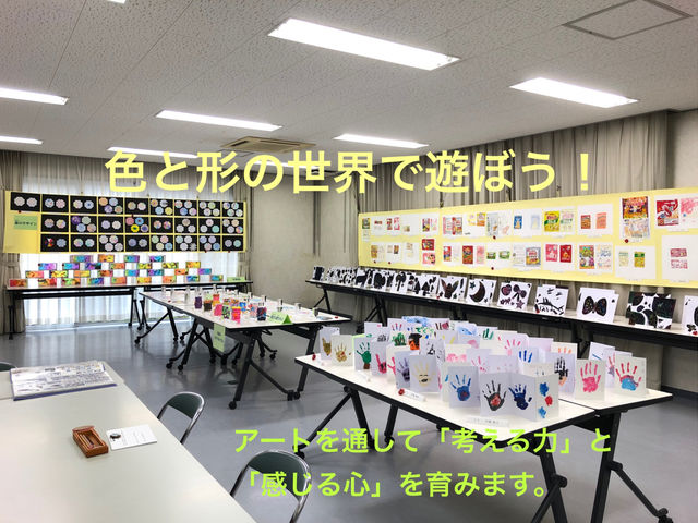 毎年3月に作品展を開催しています。_絵画造形教室アトリエキッズ