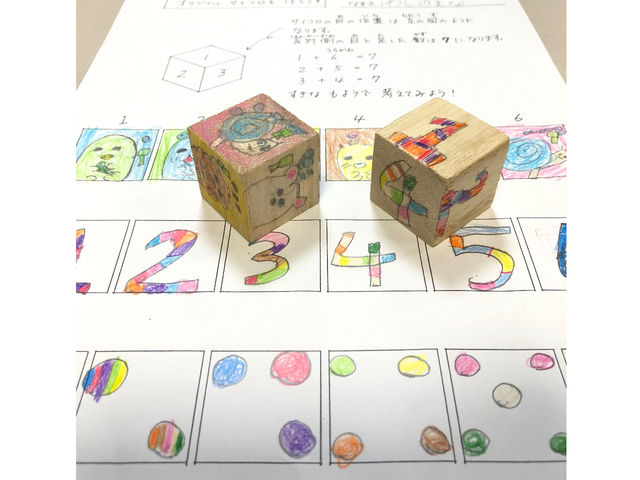 小学生の作品『サイコロのデザイン』_絵画造形教室アトリエキッズ