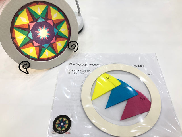 紙の重なりが光に透けて、使っていないオレンジや緑、紫の色を感じられます。_ローズウィンドウ