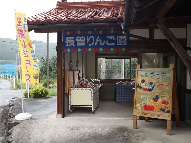 こちらの直売所で地方発送を行います。_長曽りんご園