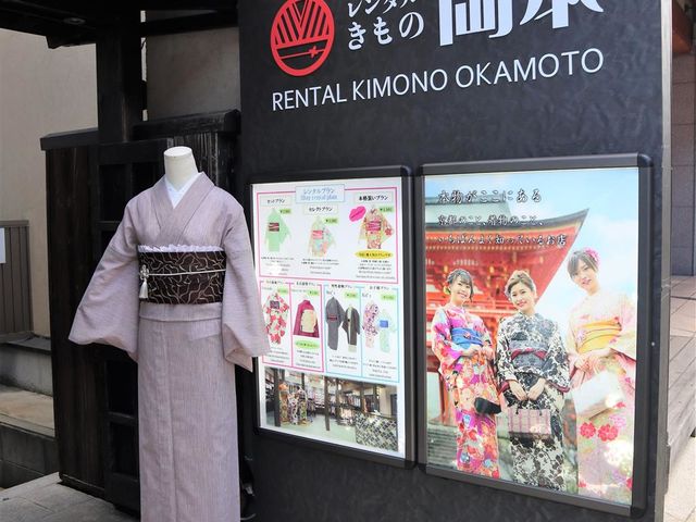 レンタル着物岡本 清水寺店