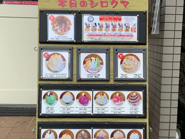 ベイサイドかき氷カフェ ミックス ミサキのシロクマ