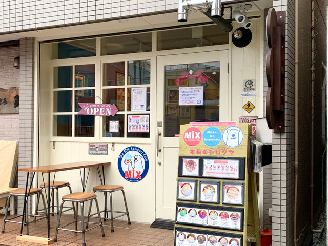 ベイサイドかき氷カフェ ミックス ミサキのシロクマ