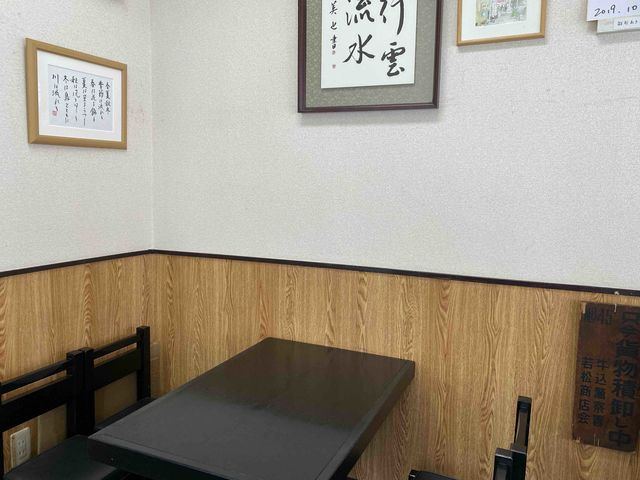 ねりきり体験する場所はこちら。_新宿栄光堂