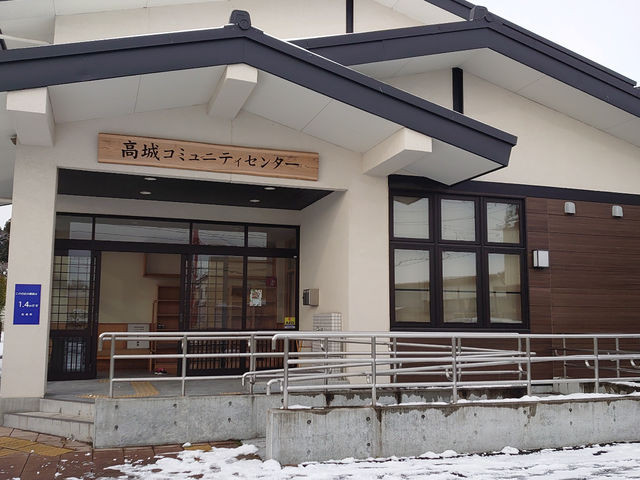 高城コミュニティセンター_ミサミサのHappy House