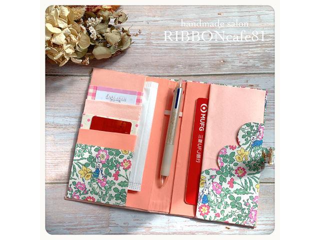 カルトナージュ作品
手帳型マスク、通帳ケース_RIBBON cafe 81