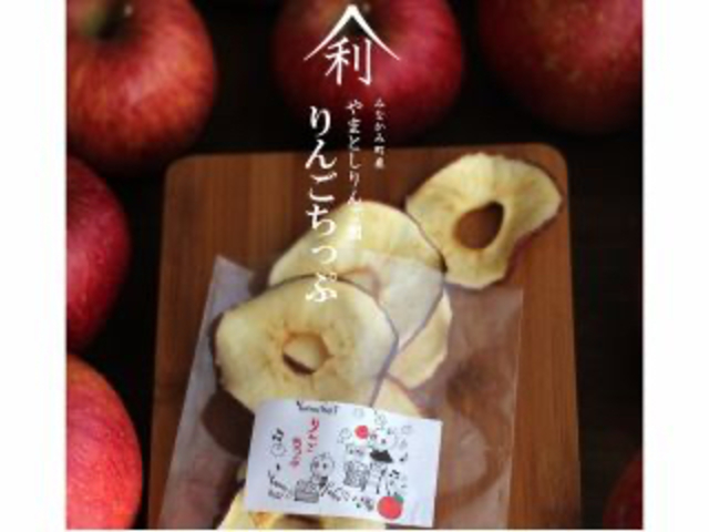やまとしりんご園