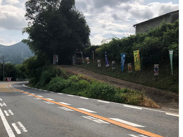 瀧内巨峰園