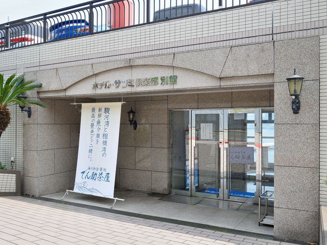 【入口】ホテル・サンミ倶楽部別館内になる食事処_ホテル・サンミ倶楽部 別館 でん助茶屋
