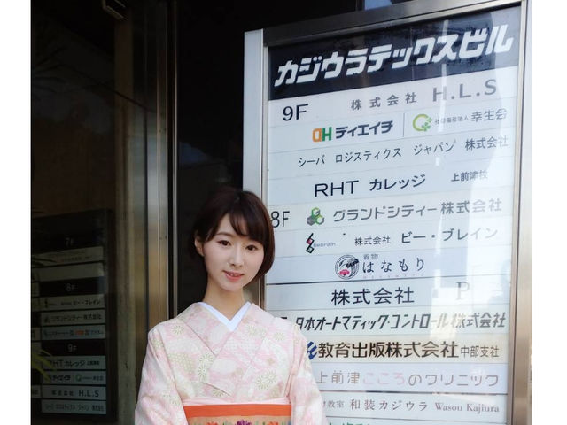 上前津12番出口スグ☆
和装カジウラは
こちらのビルの5Fです\(^^)/
_和装カジウラ
