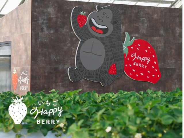 いちごHappyBerry