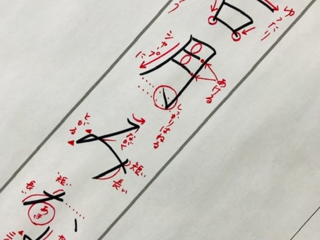 ペン字レッスン kayocalli