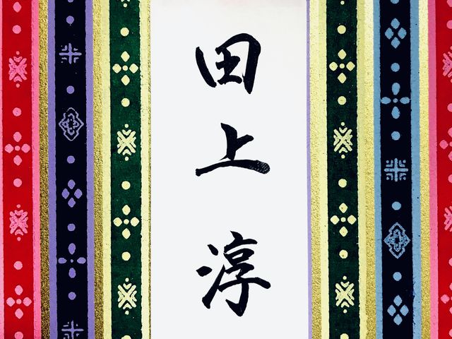 ペン字レッスン kayocalli