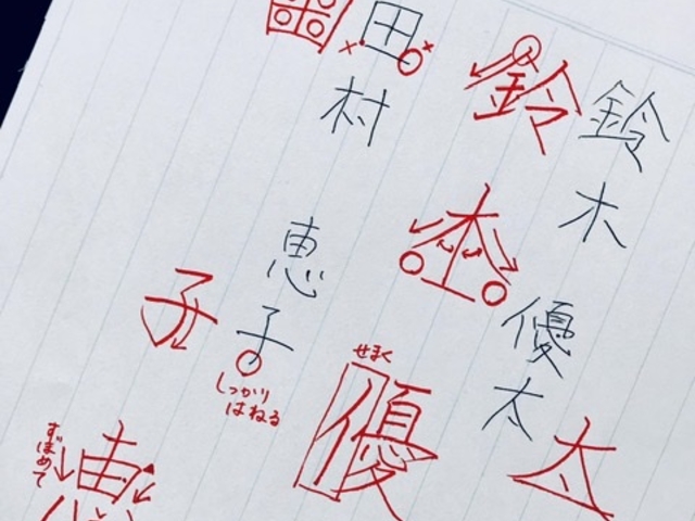 ペン字レッスン kayocalli