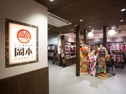 レンタル着物岡本 清水寺店の写真2