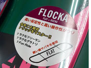 ビッグスポーツレンタルの写真3