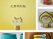 陶房 多宝窯・ときのたねの写真4