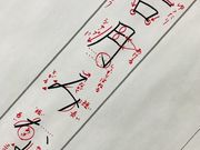 ペン字レッスン kayocalliの写真2