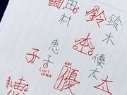ペン字レッスン kayocalliの写真4