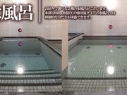 サウナイーグルの写真2
