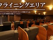 サウナイーグルの写真4