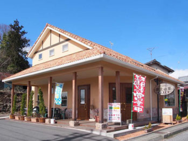 富士の里洋菓子店