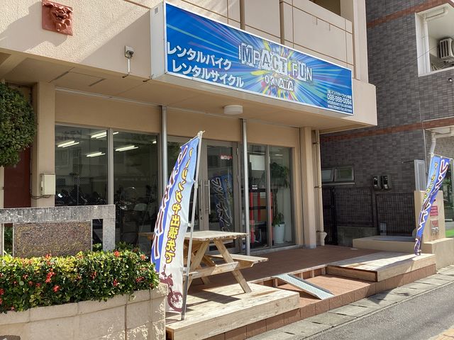 店舗_インパクト・ファン沖縄