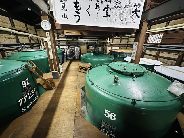 五十嵐酒造株式会社