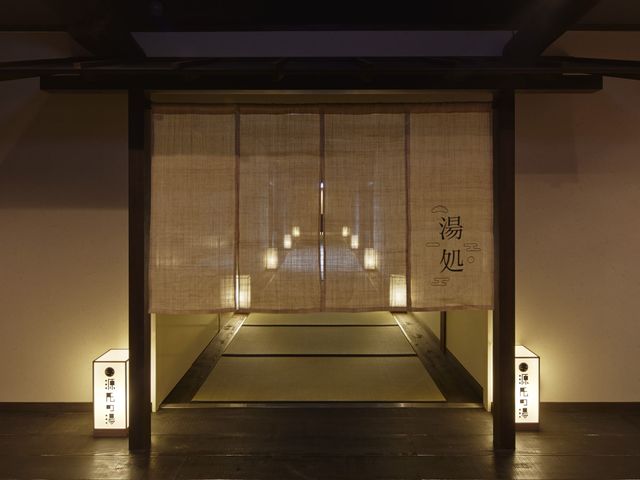 宇治天然温泉 源氏の湯