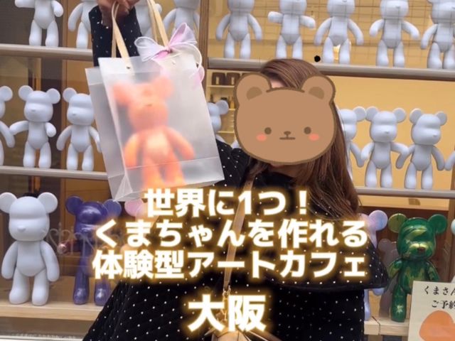 大人気の体験型アートカフェ_Gallery&Cafe Mu