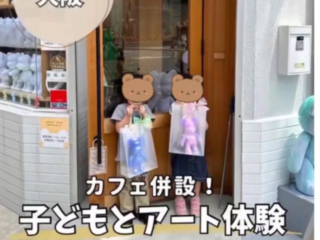 キッズフレンドリー_Gallery&Cafe Mu