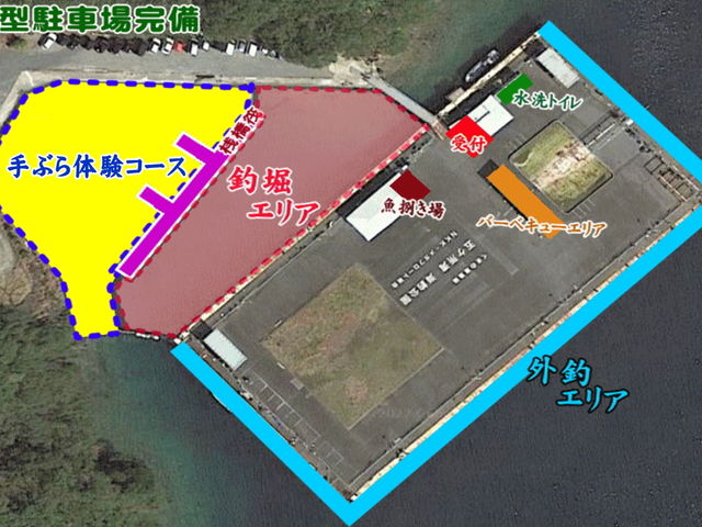 手ぶら体験コースのエリア図_釣り公園 佐助屋