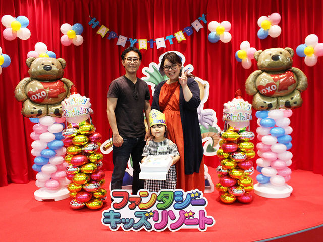 お誕生月のお子さまは何度でも入場無料!さらに毎月2回実施のお誕生日会にも予約不要・無料で参加できます♪_ファンタジーキッズリゾート船橋