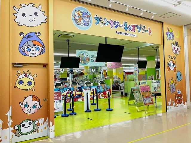 0歳〜12歳の子供が楽しめるひろ〜い室内遊園地♪_ファンタジーキッズリゾート港北