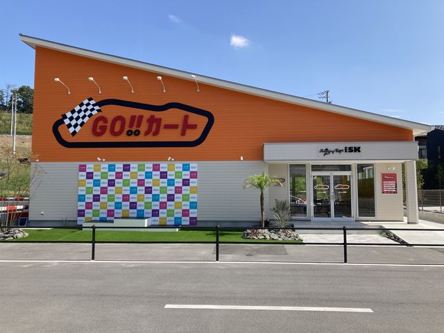 イオンモール土岐店敷地内のオレンジの建物です_Amazing Kart ISK イオンモール土岐店