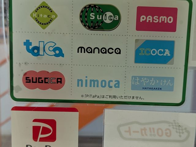 現金以外にも各種支払いに対応しております。_Amazing Kart ISK イオンモール土岐店