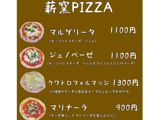 どれもオススメ!_驚きの森