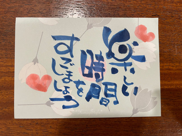 上手い下手のない文字を一緒に楽しみましょう!_筆文字アート己書 すずらんらん道場 ドックカフェ幸座