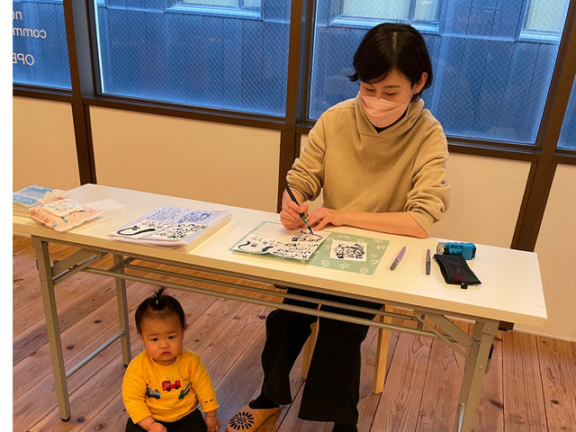 筆文字アート己書 すずらんらん道場 日本橋幸座